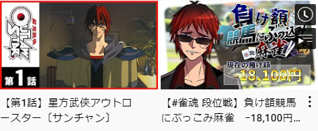 この二つのサムネが並んでるの見て、クスッとしちゃった('◇') 
