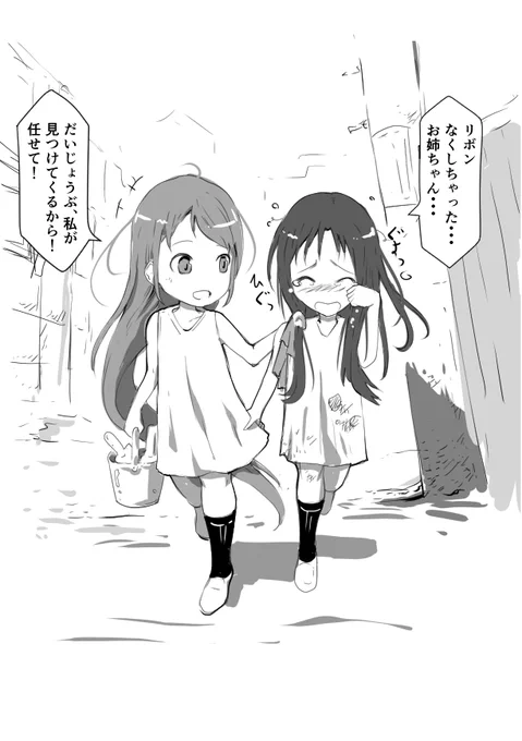 #これを見た人は自分がかわいいと思う画像を1枚貼れ 
ちっちゃいさみすず 