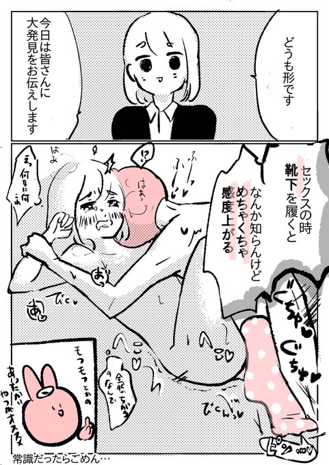 全然感覚違ってびっくりしたので一度やってみてほしいです…理由はわからない('・ω・`) 