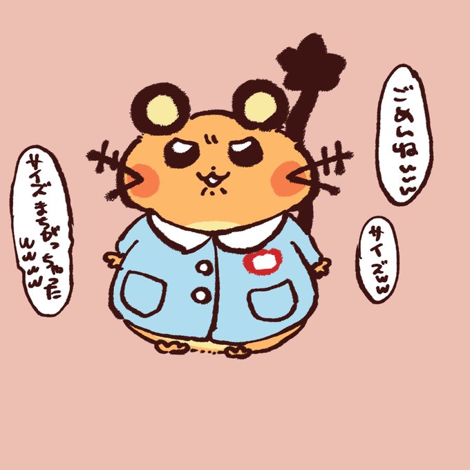 デデンネのtwitterイラスト検索結果 デデンネのtwitterイラスト検索結果