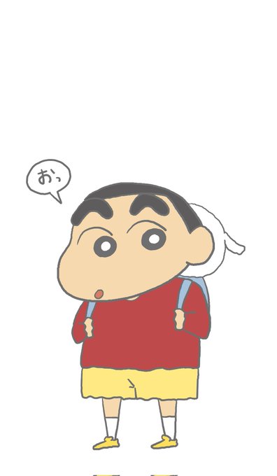 クレヨンしんちゃん 高画質 のtwitterイラスト検索結果