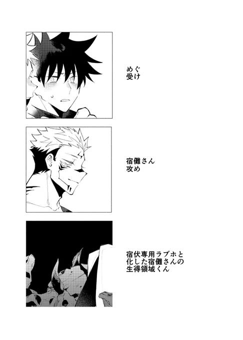 📦に頂いていたメッセージ、null宛にお返事致しました!めちゃくちゃ遅くなってしまって申し訳ない お心当たりの方はご確認ください!へんふよの方も本当に本当にありがとうございます…💐💐💐ウレシーッ
これはなんで作ったのか今となっては分からないページ(お焚き上げ) 