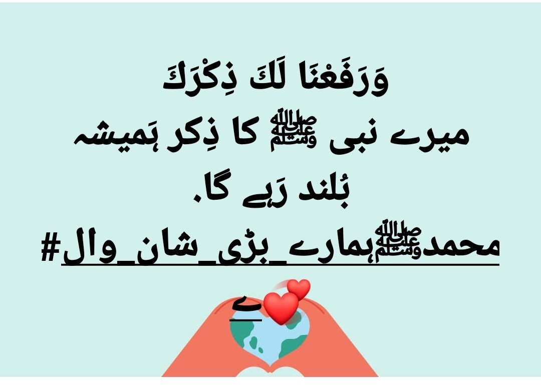 السلام علیکم