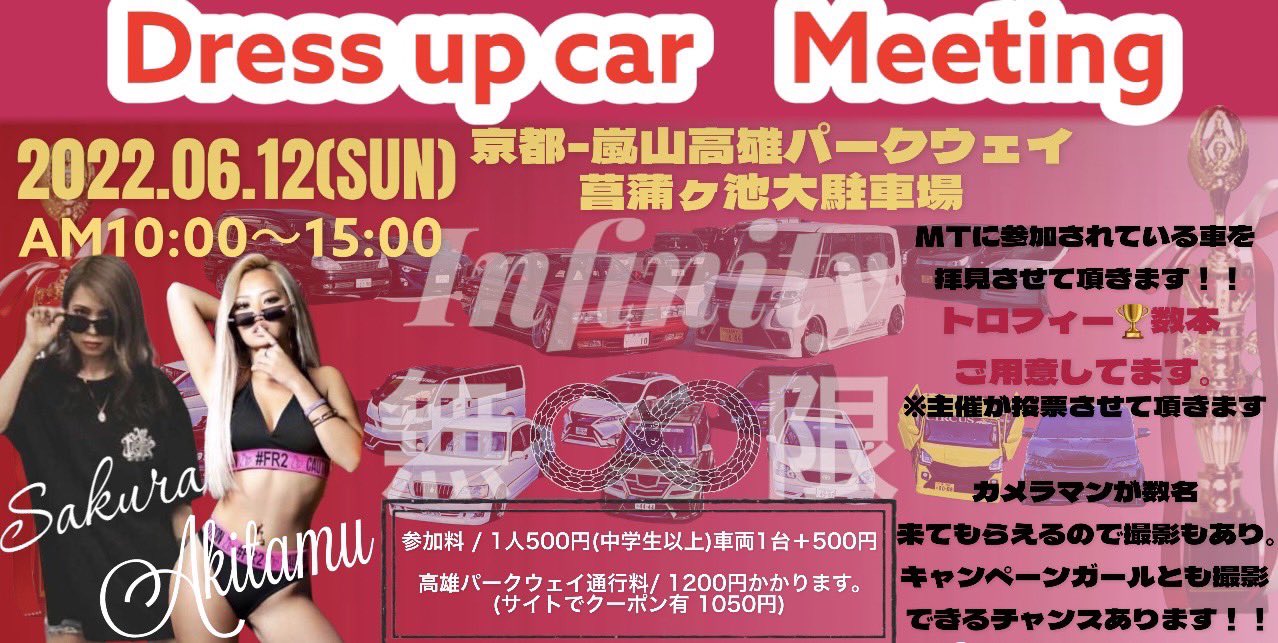 車のいらすとや 実績5000台 Ikuorange Twitter