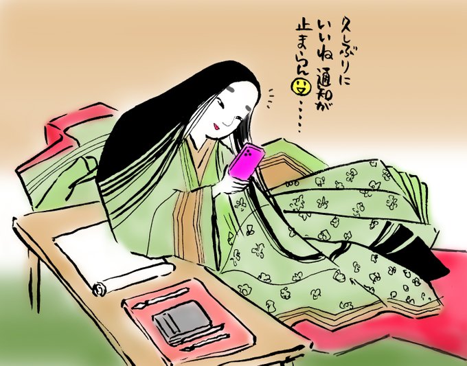 源氏物語のtwitterイラスト検索結果