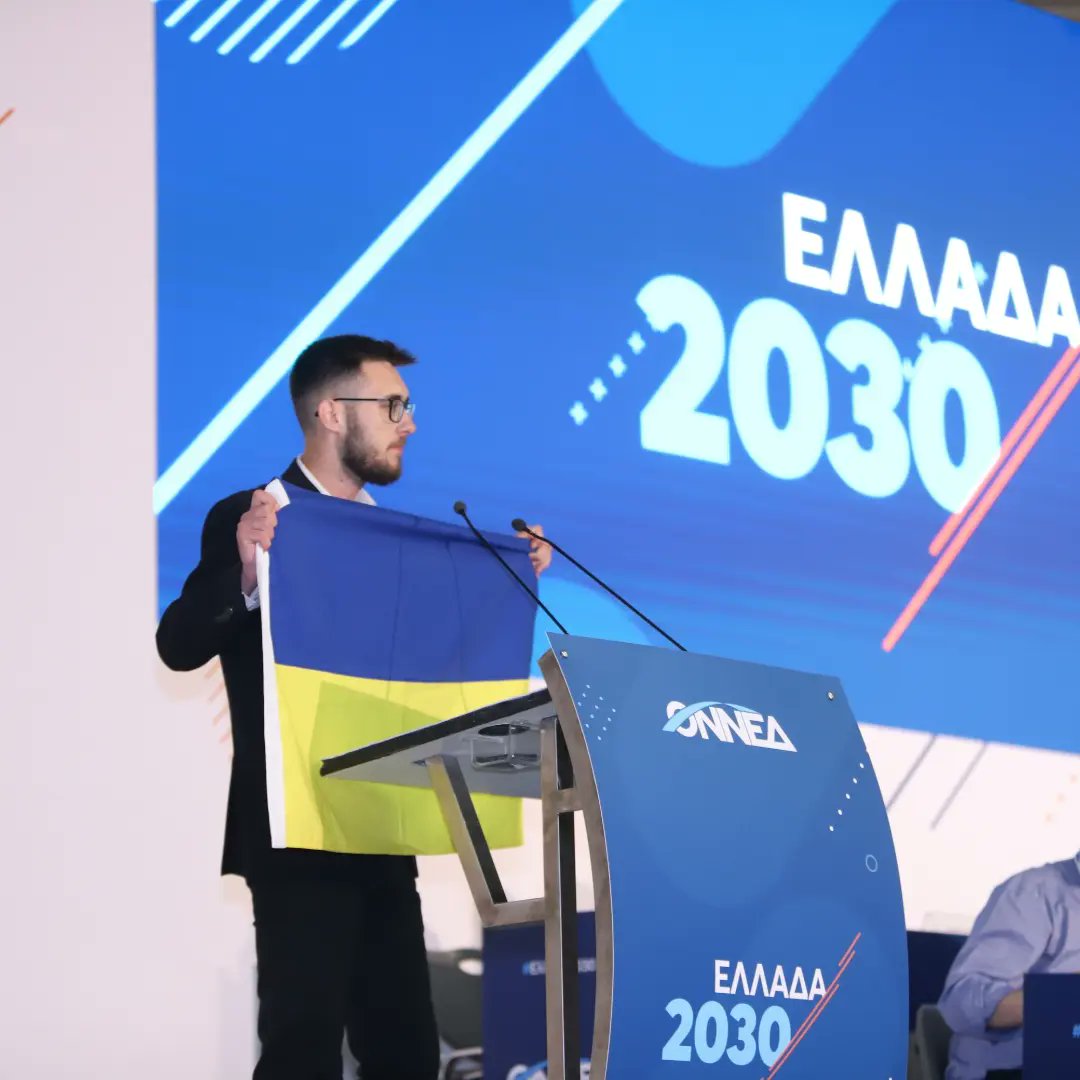 pakhnevski's tweet photo. Αφιέρωσα  την μου ομιλία στους Συμπατριώτες μου από την Ουκρανία που για 104ή μέρα αντιστέκονται κόντρα στον εχθρό.Όπου χάνονται άδικα καθημερινά χιλιάδες ζωές . Ευχαριστώ την ΟΝΝΕΔ και την ΔΑΠ-ΝΔΦΚ για τις πολύτιμες δράσεις. Σε αυτούς τους ήρωες λοιπόν!!🇺🇦🇬🇷 https://t.co/GtzBGfzNzs