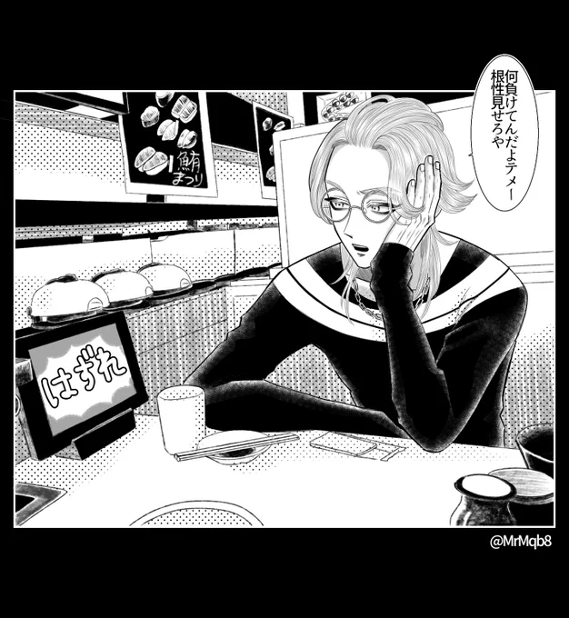 ビッ〇らポンに真剣〜ガチ〜になるrind 