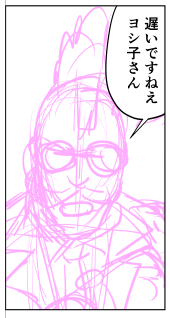 こいつなんですけど下書きの段階ではモヒカンにサングラスにヒゲだったんですが、いつもモヒカンやサングラスばかりでは芸がないのでペンの時に違う人にしました。