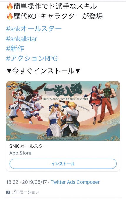 @ryona_ai ソーシャルゲームでもピックアップ時にKOFだけなぜかこの2人だったんですよね…しかも98だか何かでは実際に銅像にされてたりしましたし、やっぱ公式カップリングなんじゃ… 