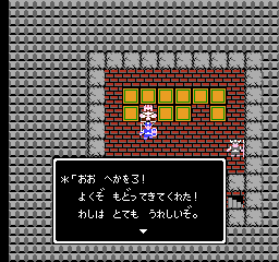 rinkaku89's tweet photo. ファミコンのドラクエの復活の呪文に「つよすぎる　いのうえなおや　どねあはて　たおす（強すぎる　井上尚弥　ドネア果て、倒す）」と入力すると、伝説の証『ロトのしるし』を3つも持った勇者が復活するよ！井上選手、３団体統一チャンピオンおめでとうございます！ https://t.co/dtR2dpho3x
