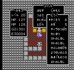 rinkaku89's tweet photo. ファミコンのドラクエの復活の呪文に「つよすぎる　いのうえなおや　どねあはて　たおす（強すぎる　井上尚弥　ドネア果て、倒す）」と入力すると、伝説の証『ロトのしるし』を3つも持った勇者が復活するよ！井上選手、３団体統一チャンピオンおめでとうございます！ https://t.co/dtR2dpho3x
