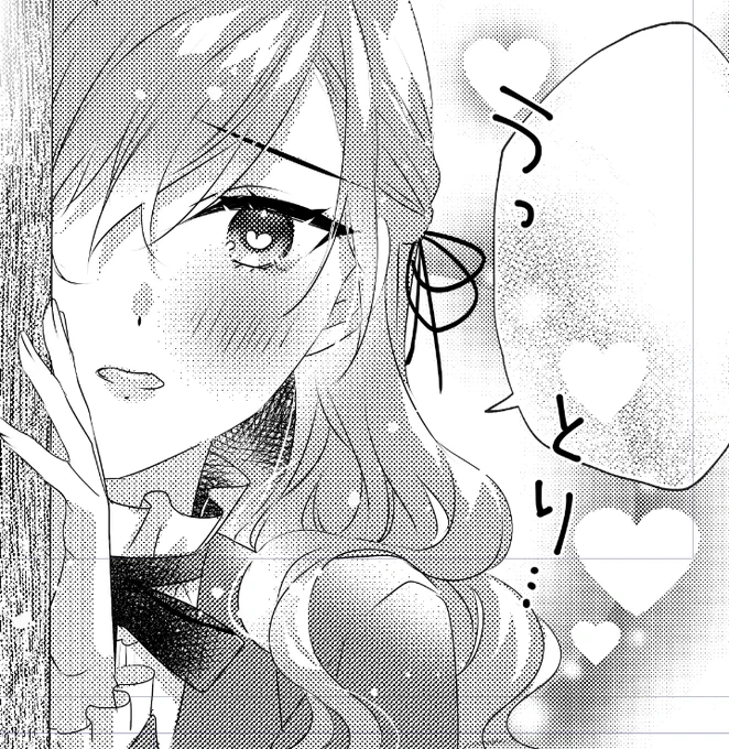 リーゼ #当て馬令嬢 