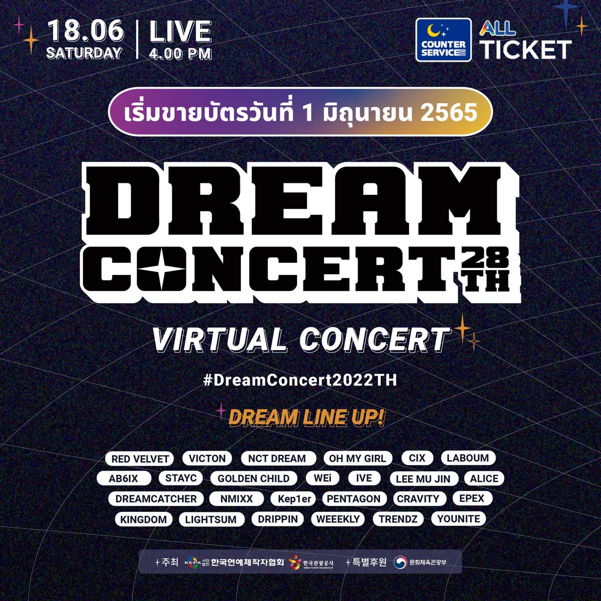 VICTON THAILAND (Slow) tweet media