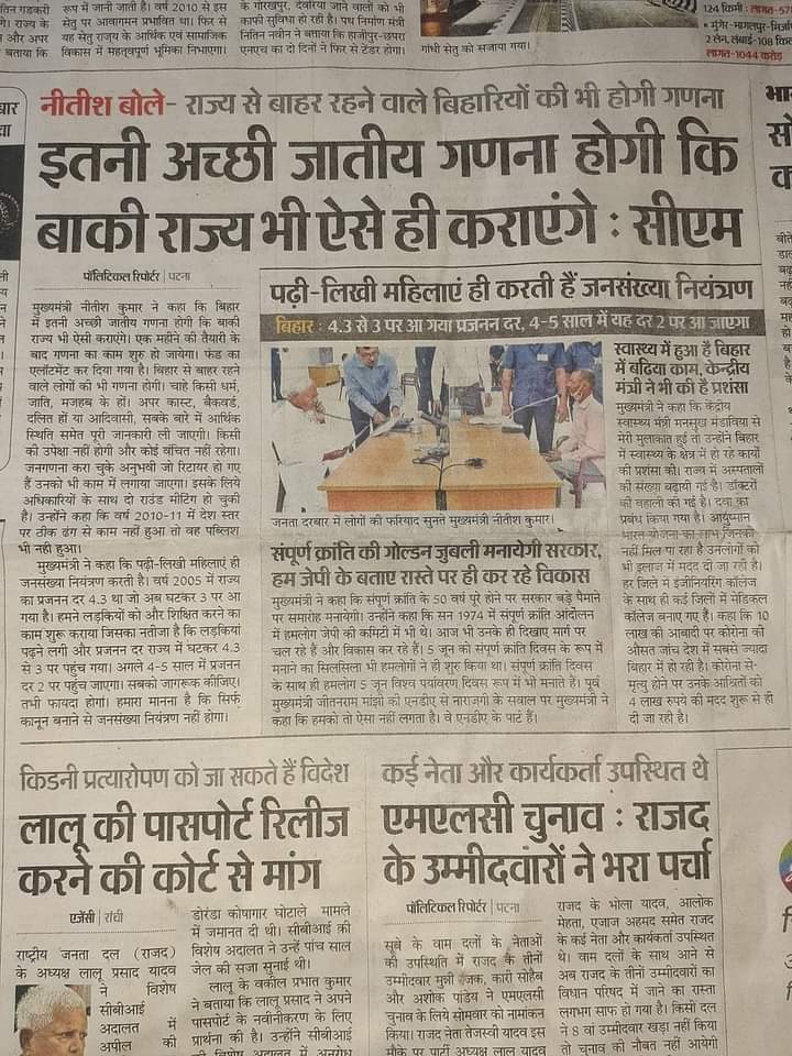 सबसे अच्छी बात ये है कि इस पर सभी दल सहमत हैं।अन्य राज्यों को भी इसकी पहल करनी चाहिये।