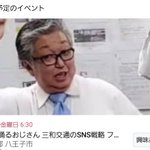 ツイートに含まれる画像