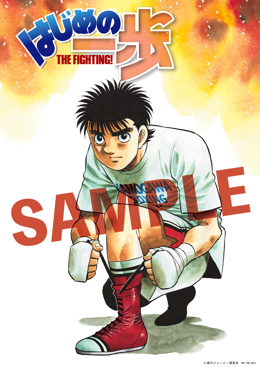 はじめの一歩公式プレゼント - Search / X