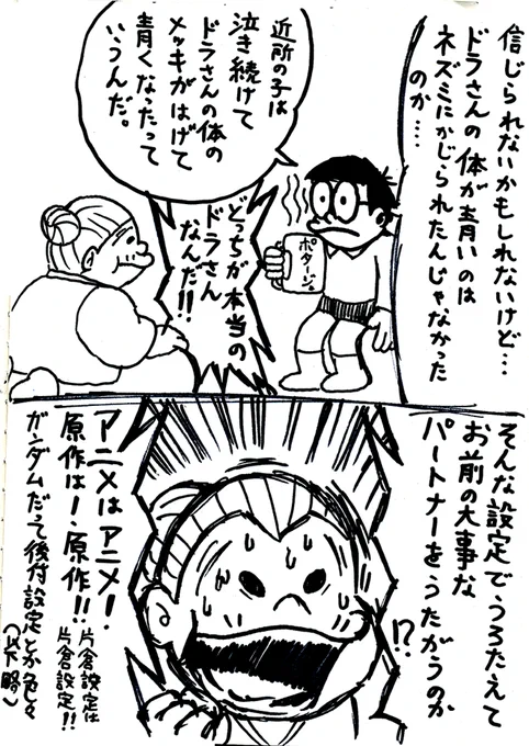 いいんだよ、こまけぇことは!('ー`) 