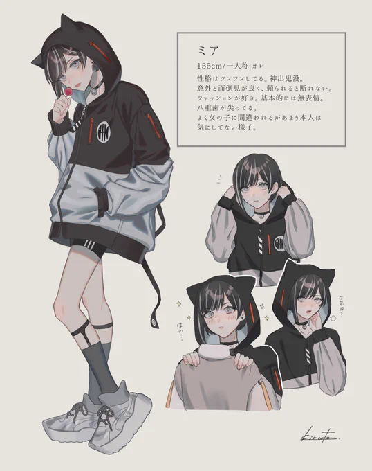 うちの子の立ち絵とプロフィールみたいなもの #oc 