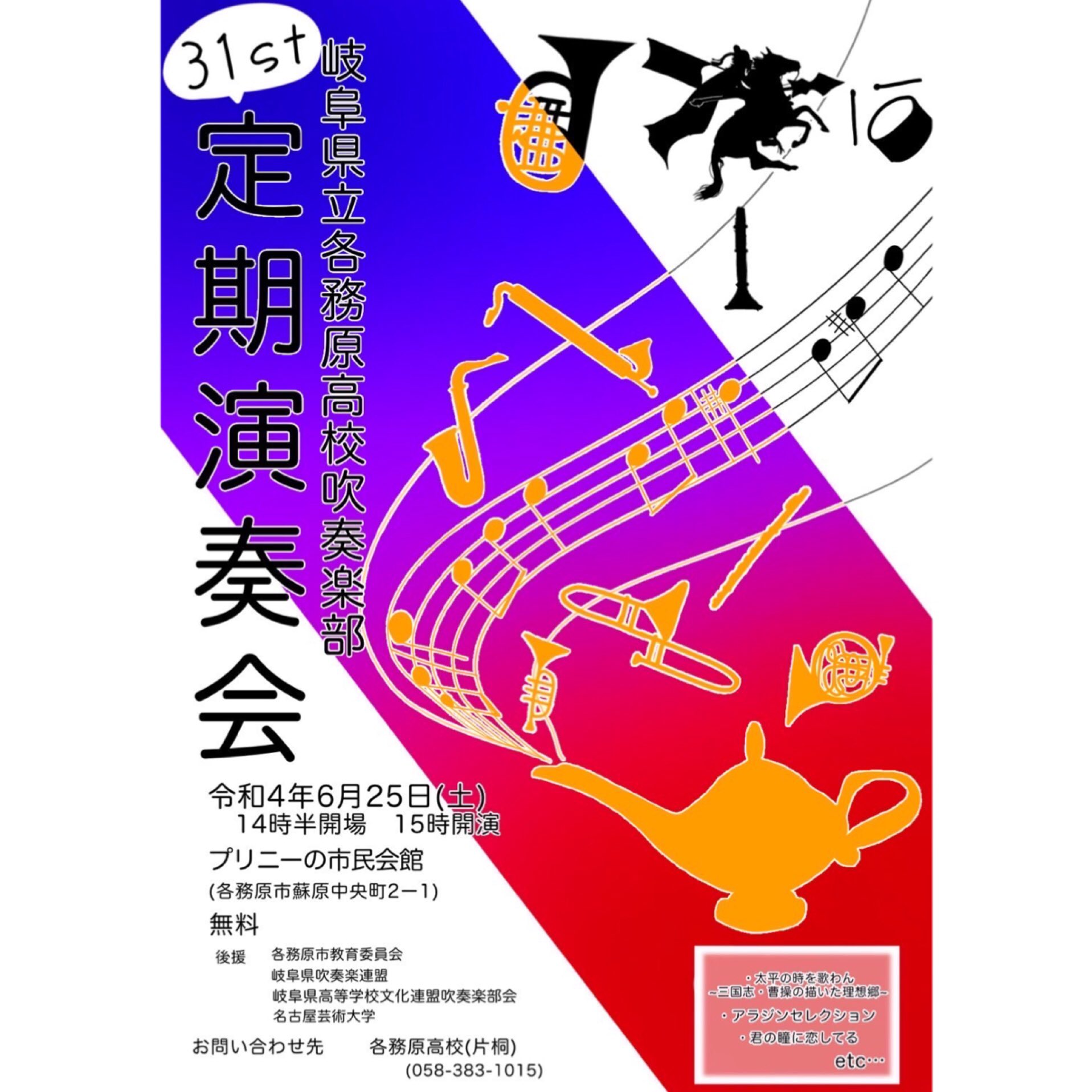 友唯 Yuuuuuuiii0916 Twitter