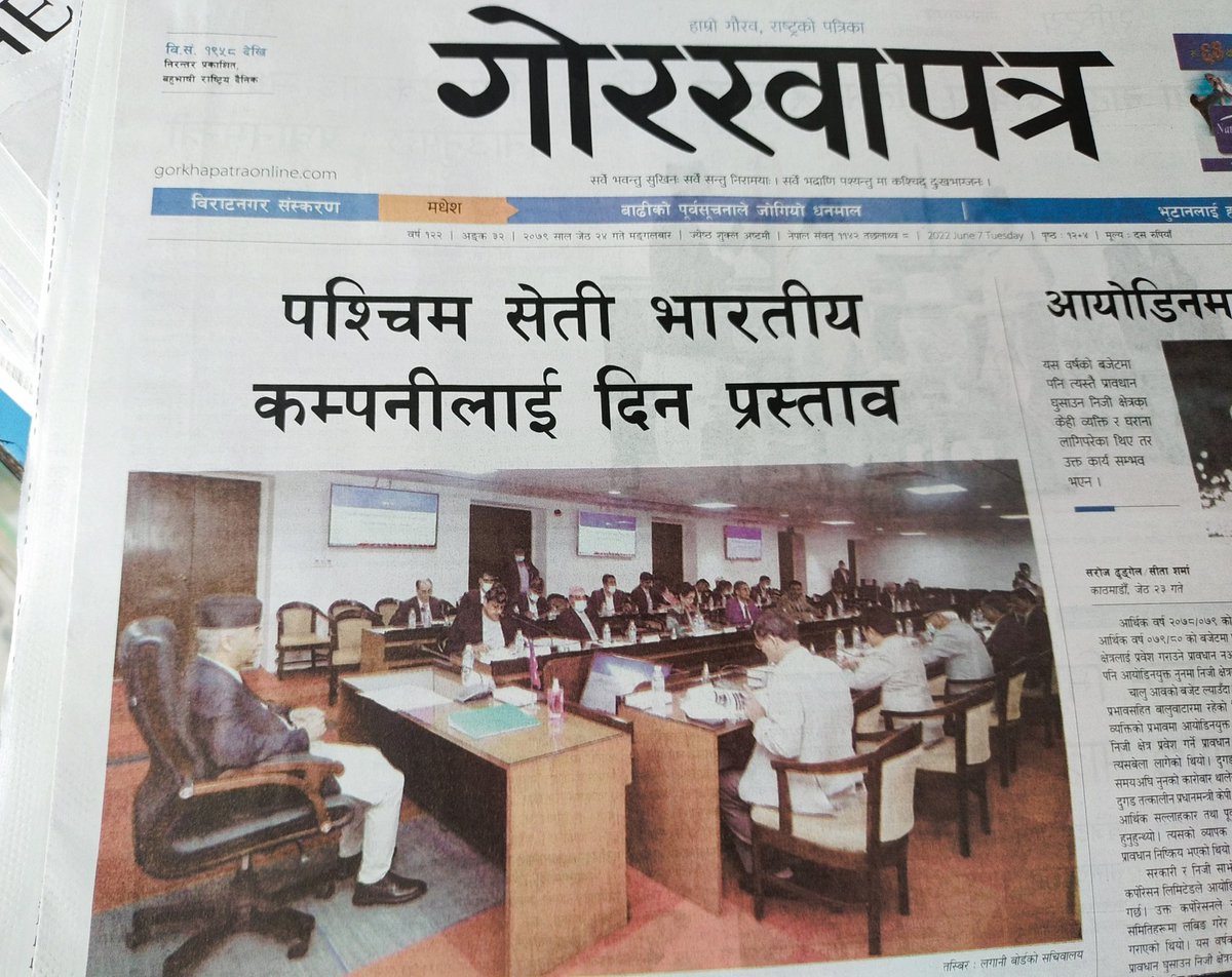 apligrg's tweet photo. ��रु देशै भारतलाई बुझाउँद भैगो त प्रधानमन्त्री @SherBDeuba ज्यू! https://t.co/Qo48MuGgcp