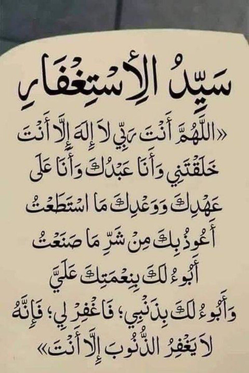 _c166's tweet image. رتويت واجعلها صدقه جارية يفرح بها قلبك يوم الحشر ♥️♥️ #شكرا_ابطال_الدفاع_الجوي