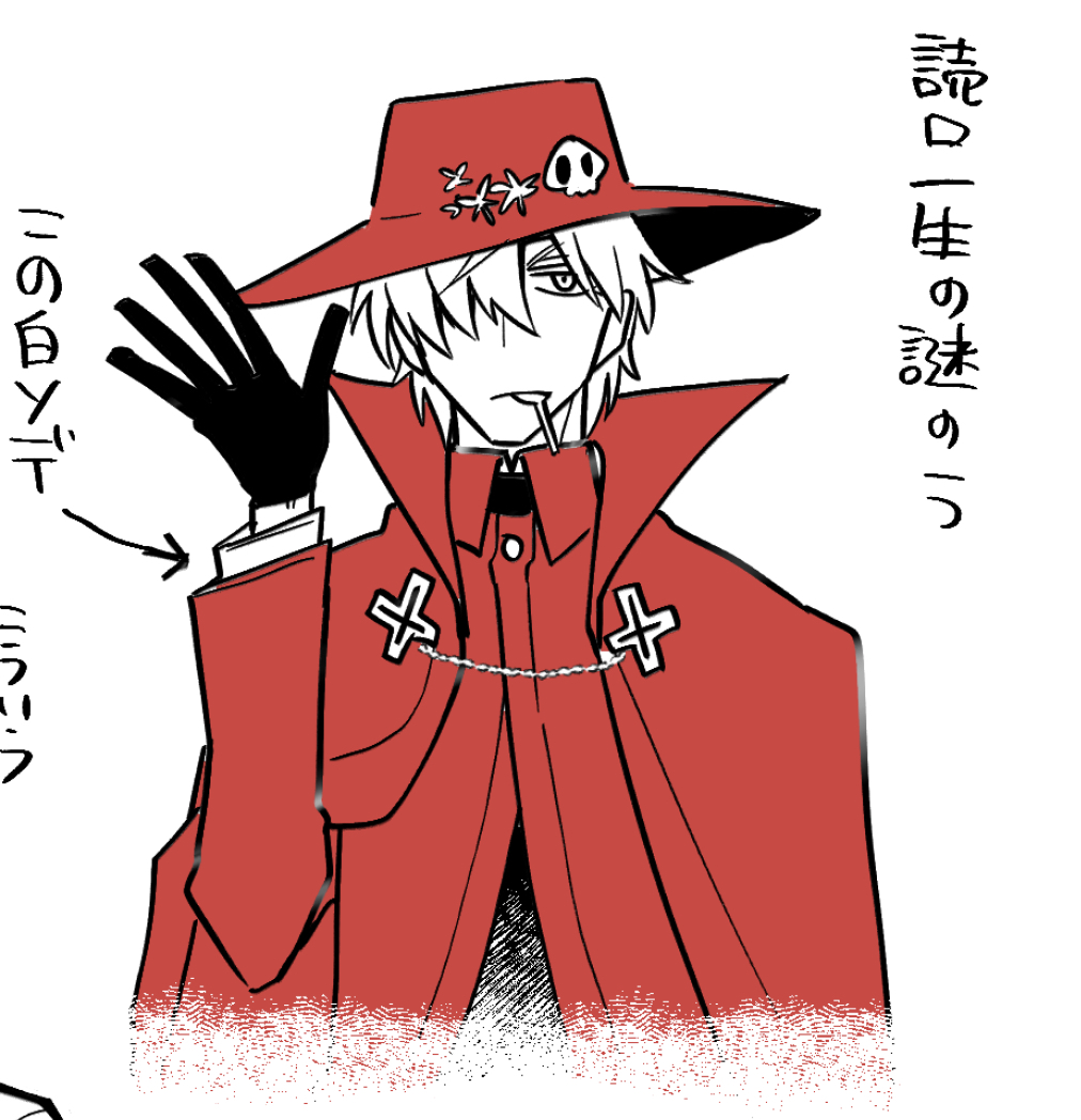 なんかこういう装備があるらしいってほとりからきいて=^・ω・^= - https://t.co/TcrB40ErTB 