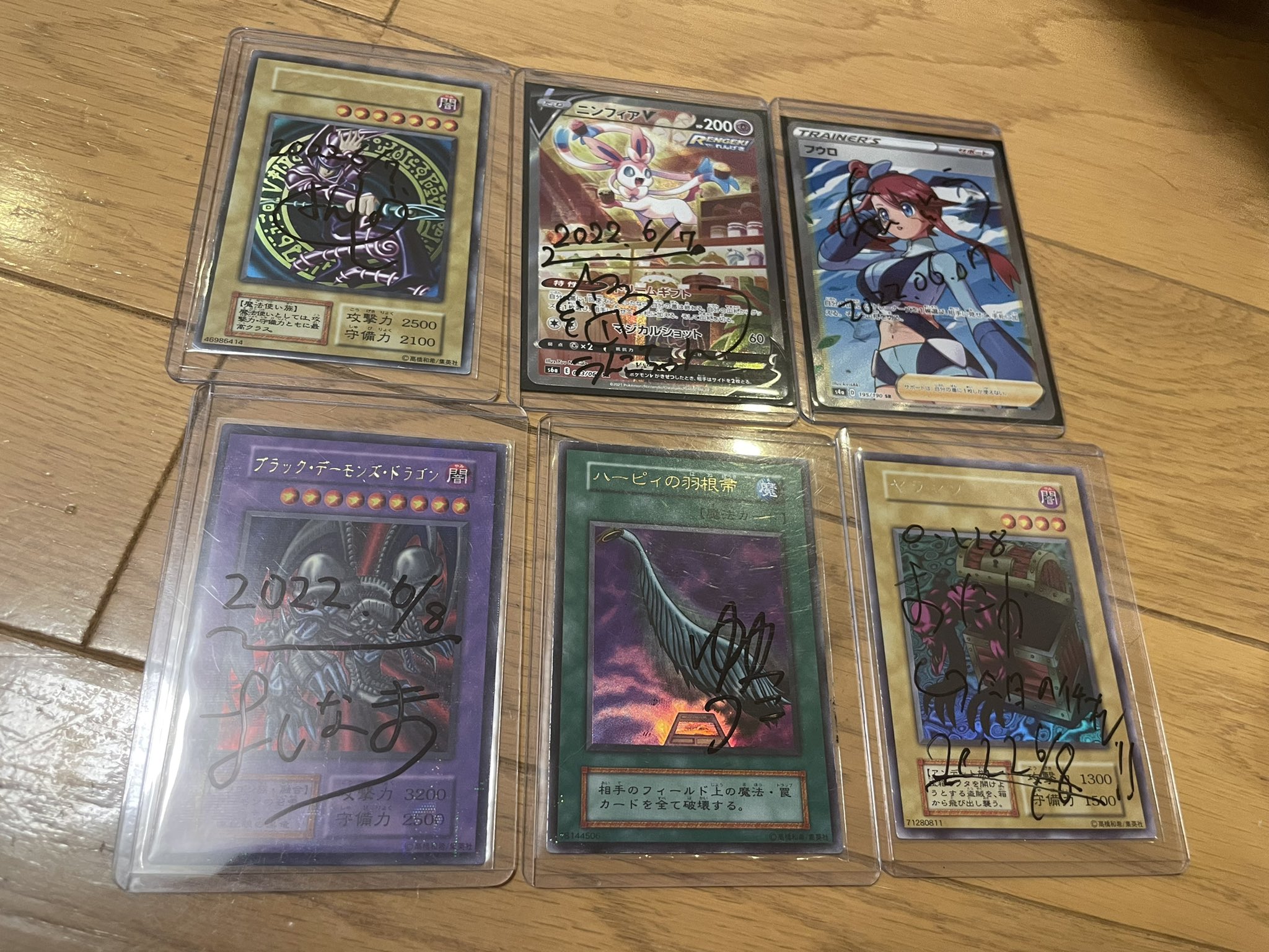 はんじょう めっちゃ楽しかったー みんなありがとうー カードショップにサイン飾るぜー いっぱい開封して用意してよかった T Co Vtxjzaoy2j Twitter