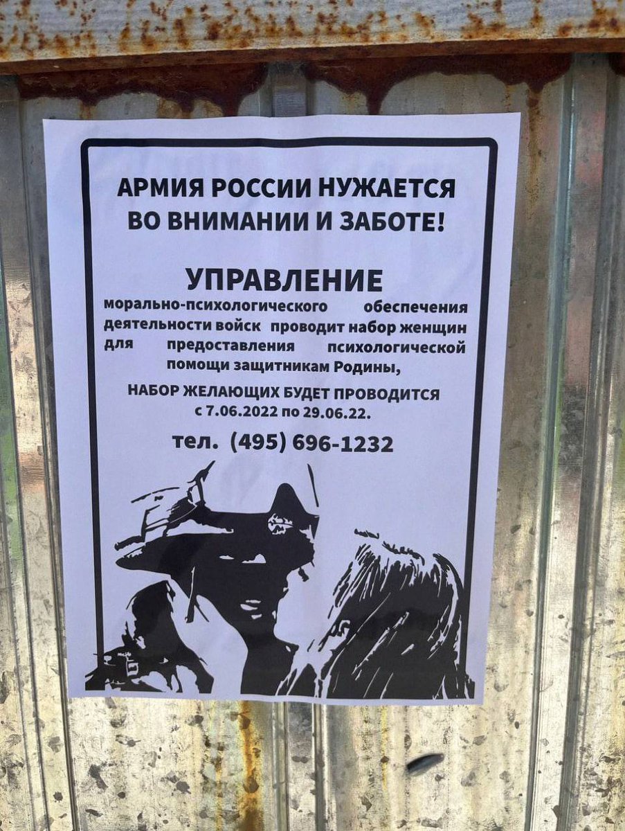 SikoraSlava's tweet photo. Это набор кого и для чего ?😀 (низкой социальной ответственности?) Шлюхи сейчас в цене... https://t.co/CmVx35ZTsk