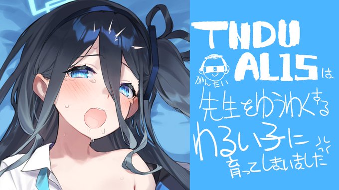 【NSFW】TNDUALSはわるいこ、をFANBOX、Fantiaに投稿しました!
プロフィールのURLからよろしくお願いします! 