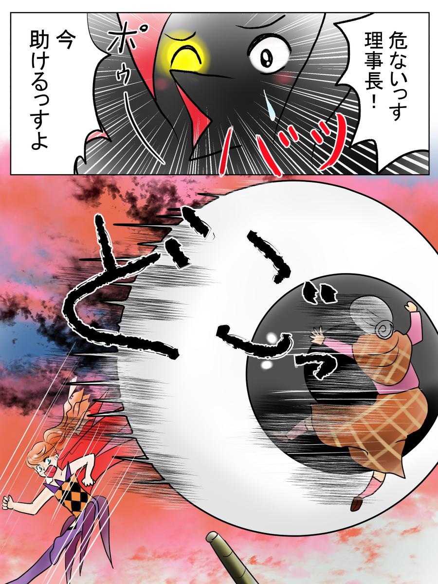 恋の魔法とおまじない687話無魔とメフィスト編14 #漫画 #恋の魔法とおまじない #オリジナル漫画 #魔王 #目玉 https://t.co/s8Iwlus7B3 