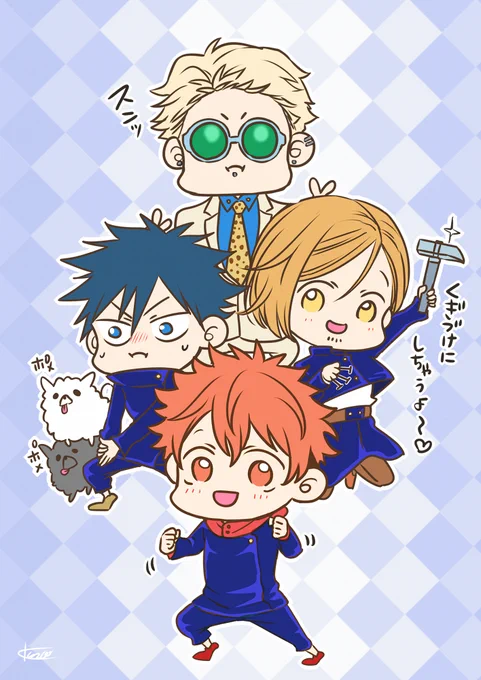 ギヴン詰め/33 #ギヴン #秋春 #梶秋彦 #中山春樹 #上ノ山立夏 #シズ柊 #鹿島柊 #八木玄純 https://t.co/RRfKwdntVy 