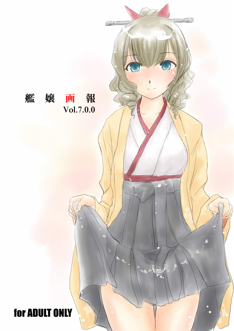 #RTで私を有名にしてください 