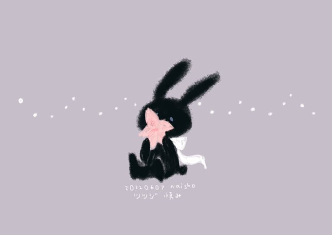 ちゅーのtwitterイラスト検索結果