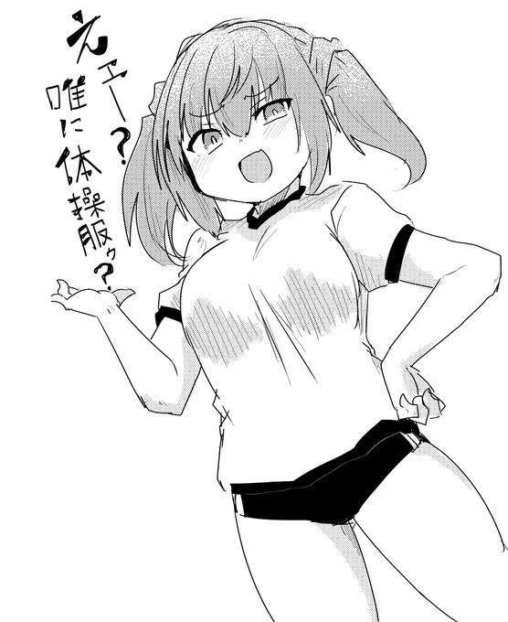 君影唯の体操服が実装されたんですか!!!??!?!! 