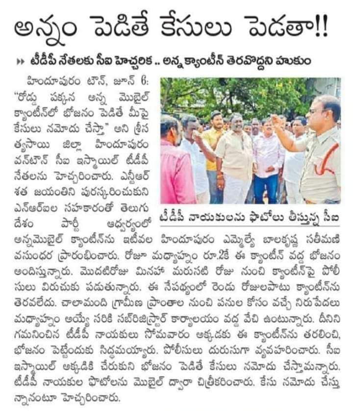 venkatatatineni's tweet photo. #ముద్దు పెట్టిన వాడి మాయలో పడి 
#ముద్ద పెట్టిన వాడిని మర్చిపోయారు 
ఆంధ్రప్రదేశ్ ప్రజలు కానీ ......

వాళ్ళిద్దరూ ఎవరి పని వాళ్ళు చేస్తున్నారు 
#APinMaking https://t.co/y4JVVHWgps
