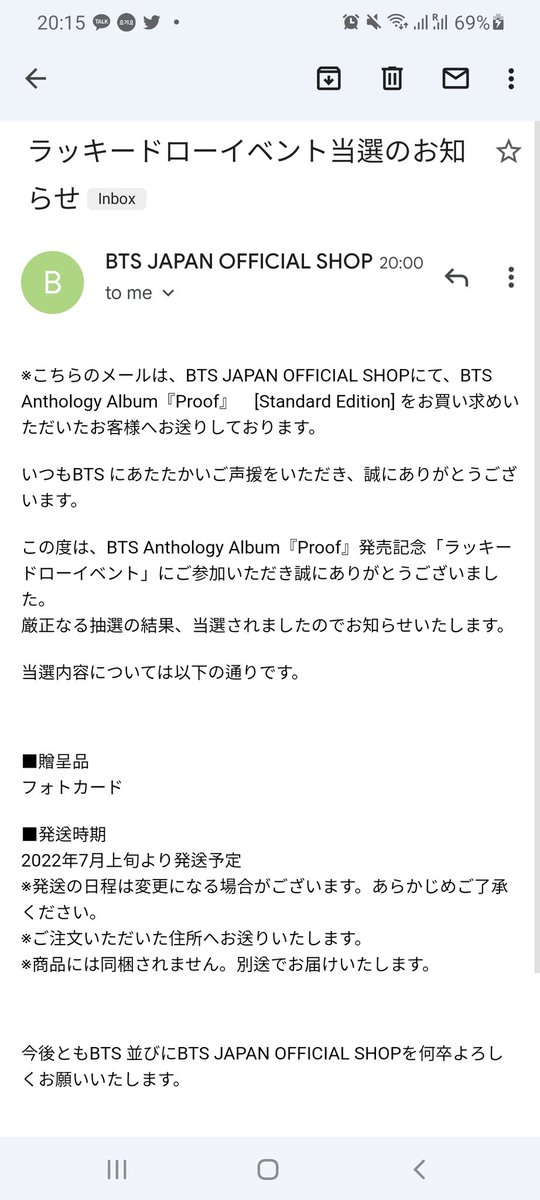 your1stopk's tweet photo. So I won BTS Proof lottery event from Japan FC..That 1 lucky album coz i only bought 1 🤣🤣 https://t.co/ju8svNn1uc