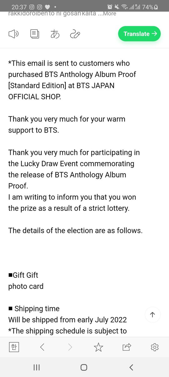 your1stopk's tweet photo. So I won BTS Proof lottery event from Japan FC..That 1 lucky album coz i only bought 1 🤣🤣 https://t.co/ju8svNn1uc