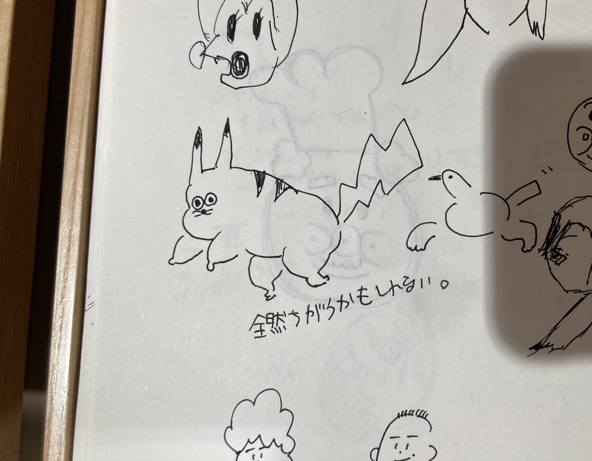 suits514's tweet photo. 吉祥寺の無印でこれ描いたやつ大好きだわ笑笑 https://t.co/zLUWP9R62E