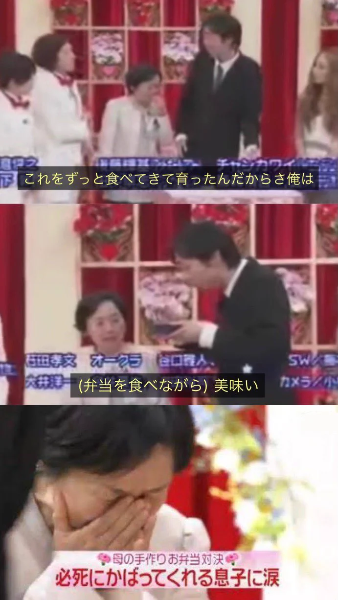 これだからアンガールズ田中は…！実母を想う優しさが凄い！！