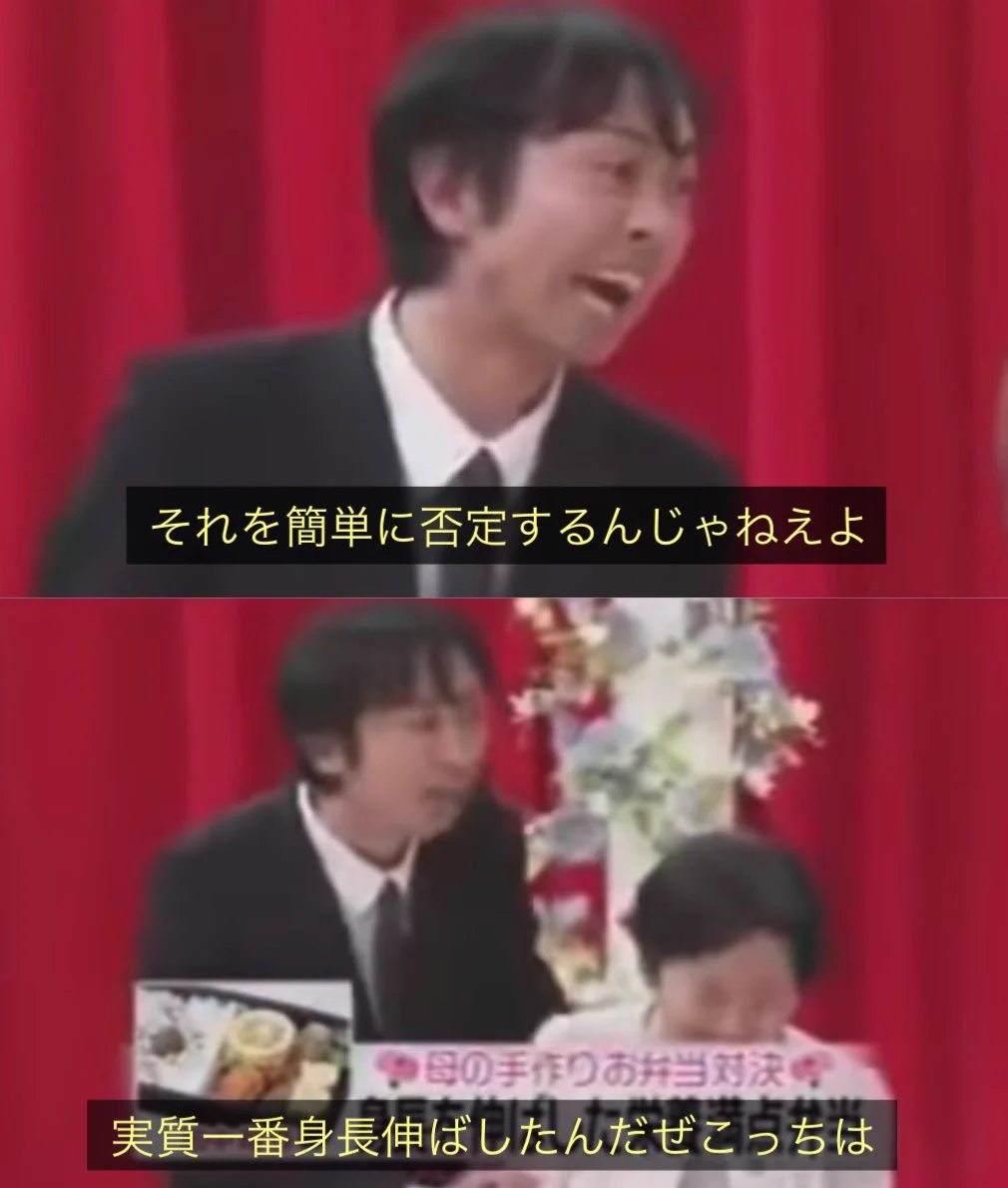 これだからアンガールズ田中は…！実母を想う優しさが凄い！！