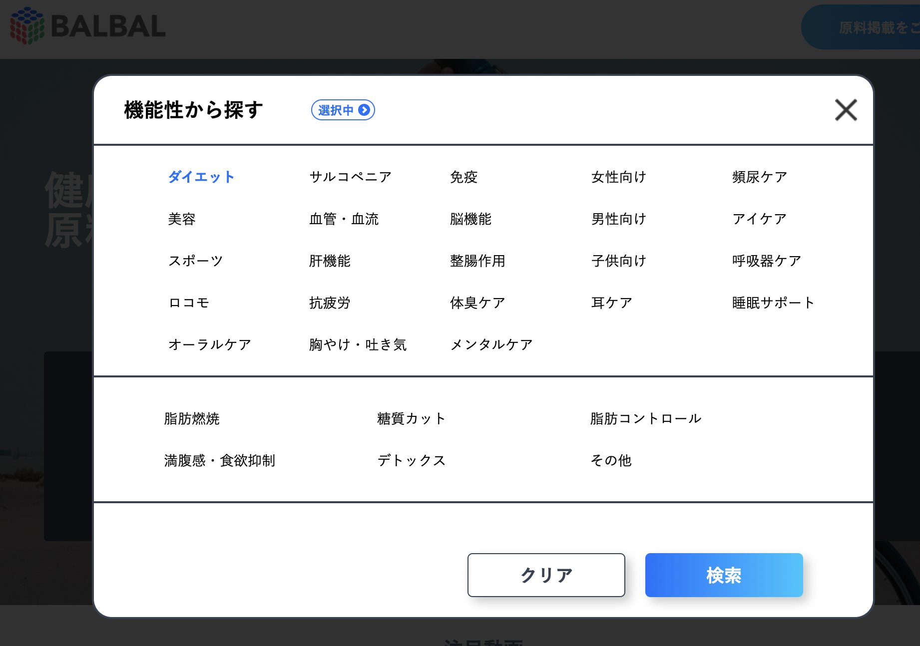 ポール マーケティング Cowcow U Twitter