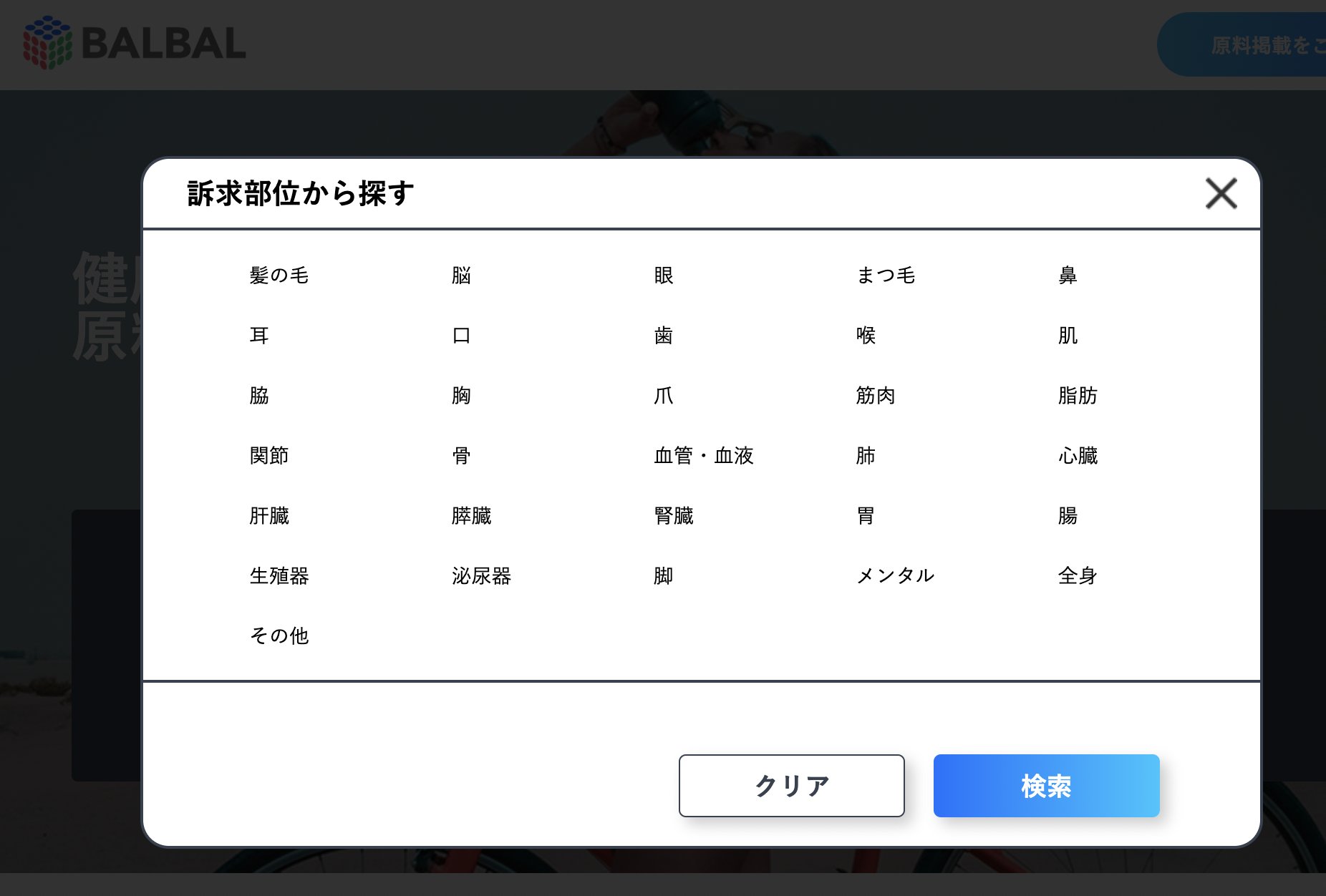 ポール マーケティング Cowcow U Twitter