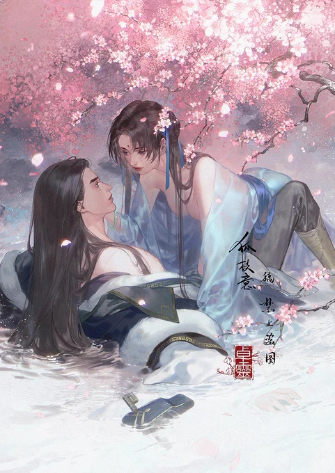 稿件勿用 