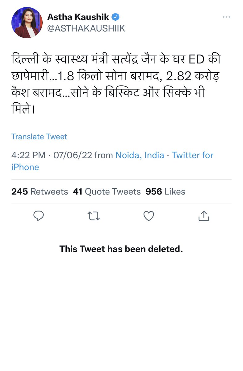 Naresh Balyan tweet media