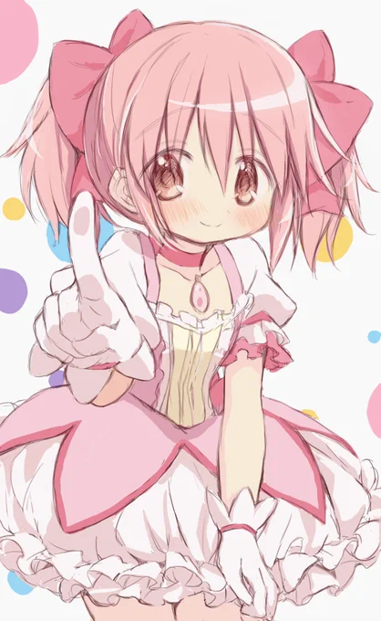 「もう指を離しても大丈夫だよ。」 