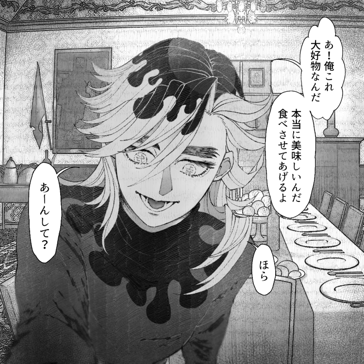 童磨くんの夢絵かいたよ～! おわかりいただけただろうか 