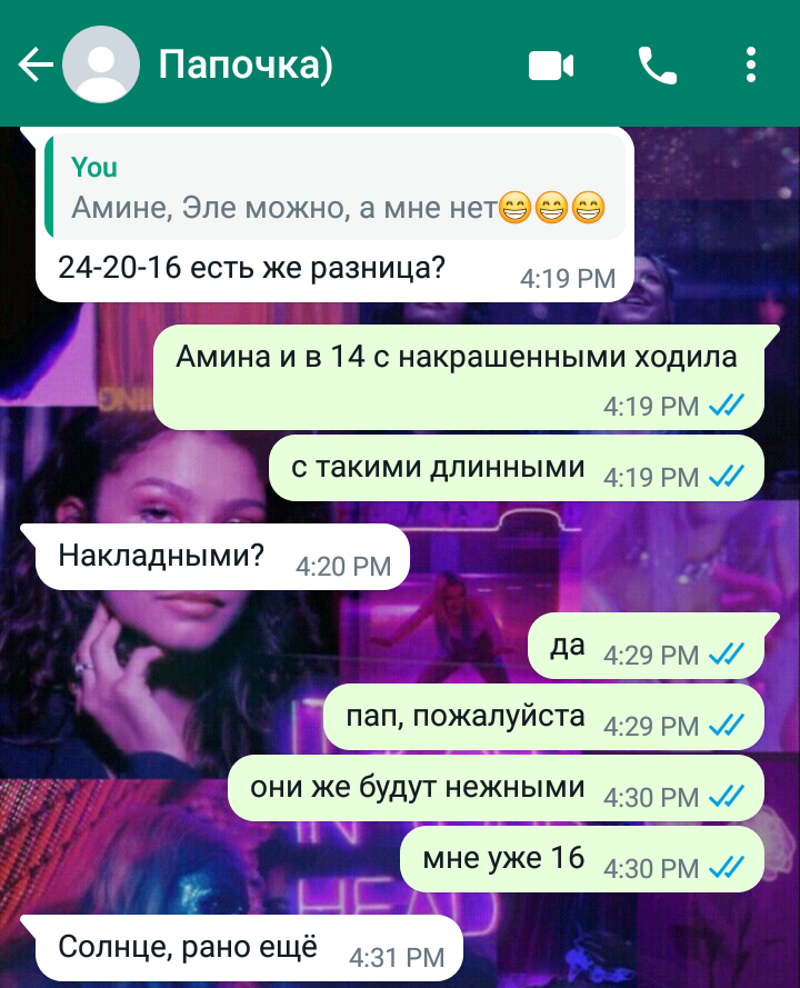 из за того, что в Исламе девушкам нельзя красить ногти, потому что тогда Намаз не засчитывается (и похуй, что я не читаю намаз) я не могу даже на ВЫПУСКНОЙ их сделать. 👍👍👍👍👍👍👍👍👍👍👍👍👍👍👍👍👍👍👍👍👍👍👍👍👍