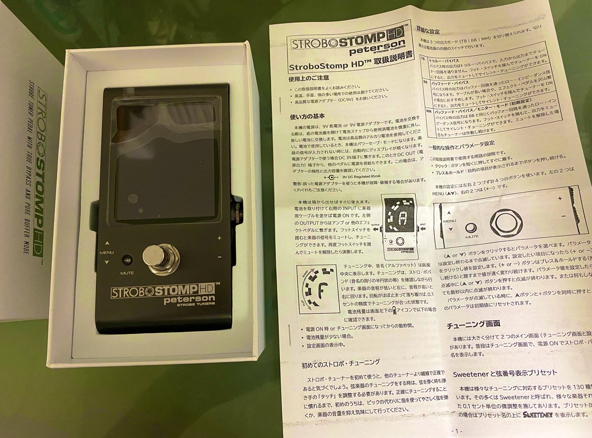 drummerHIROTO's tweet photo. こりゃあ...
説明書ちゃんと読まないと( ;`・ω・´)
#PETERSON
#StroboStompHD https://t.co/99H3rmTBoC