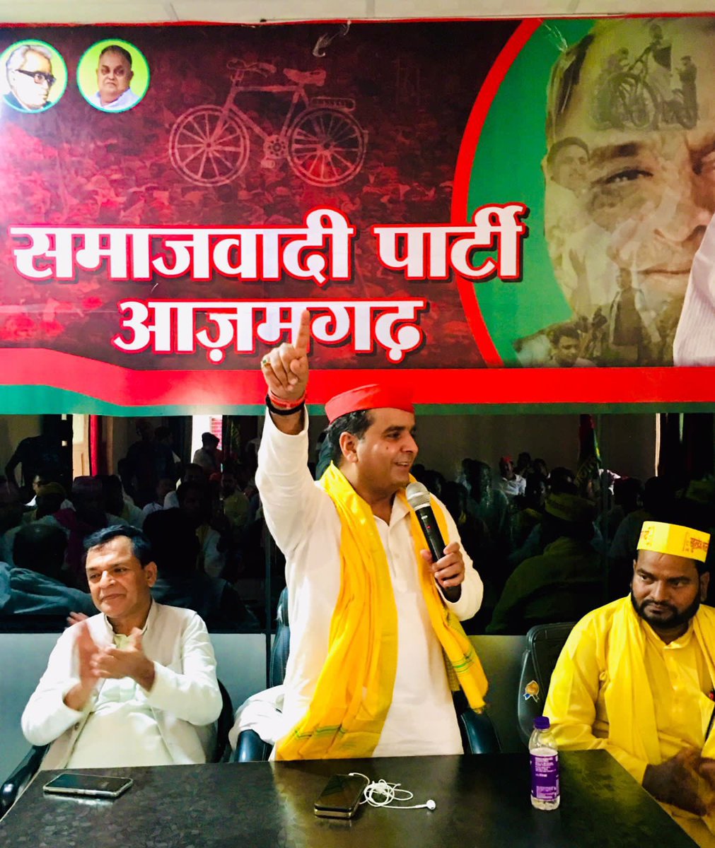 MPDharmendraYdv's tweet photo. सुहेलदेव भारतीय समाज पार्टी , भागीदारी संकल्प मोर्चा के साथियों के साथ समाजवादी पार्टी कार्यालय आज़मगढ़ में चुनावी  बैठक…. https://t.co/kLXhvHFouu