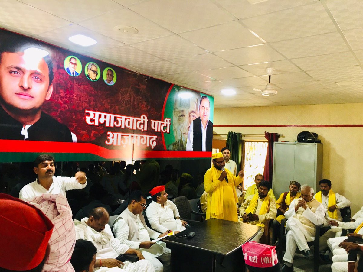 MPDharmendraYdv's tweet photo. सुहेलदेव भारतीय समाज पार्टी , भागीदारी संकल्प मोर्चा के साथियों के साथ समाजवादी पार्टी कार्यालय आज़मगढ़ में चुनावी  बैठक…. https://t.co/kLXhvHFouu